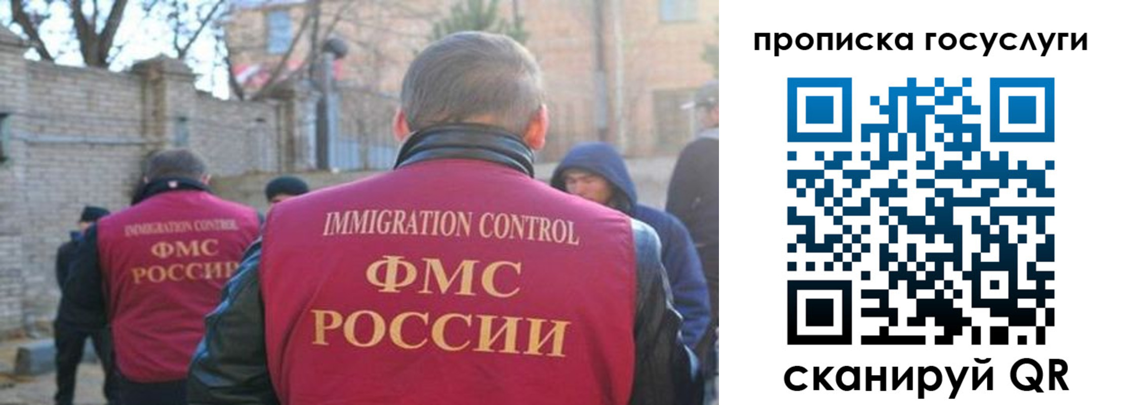 регистрация в Прокопьевске